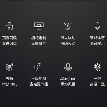 烟灶套装 CXW-238+JZT-2B厨房组合款